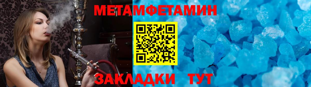 Сатка  АМФЕТАМИН  Вход с VPN  АМФ  АМФ Розовый 