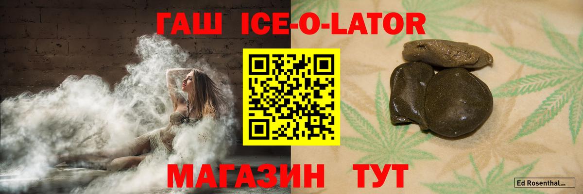Сатка  Гашиш Cannabis  ГАШИШ гарик  Вход с VPN 