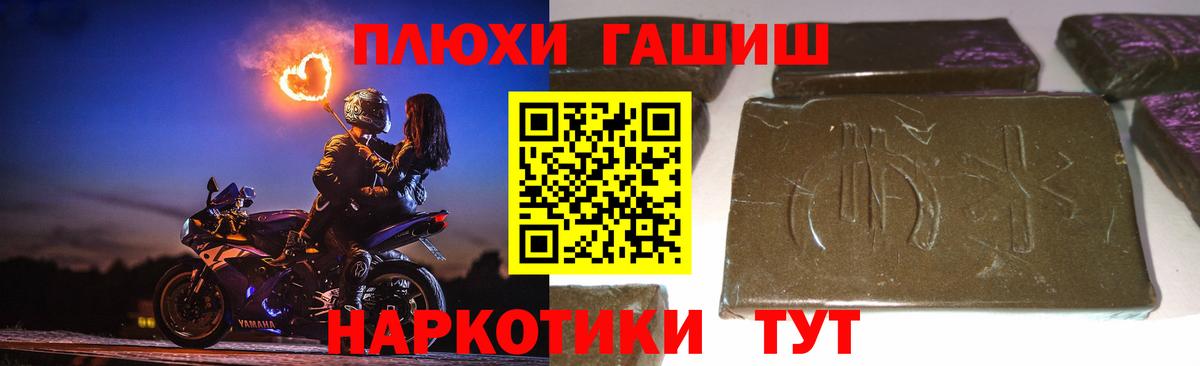 Гашиш Ice-O-Lator Сатка