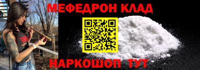 кокаин перу Нягань