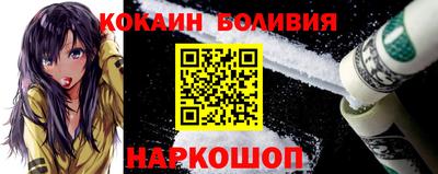 кокаин перу Нягань