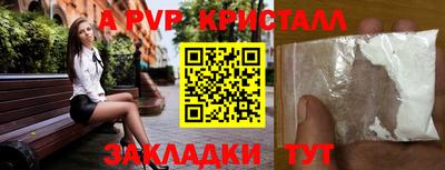 дурь Обь