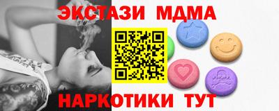 кокаин перу Нягань