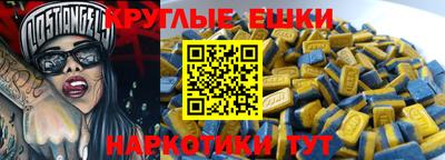 spice Обнинск