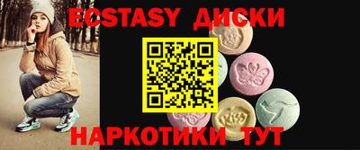 spice Обнинск
