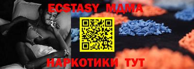 spice Обнинск