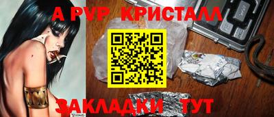 кокаин перу Нягань