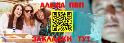 spice Обнинск