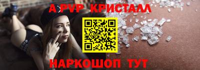 spice Обнинск