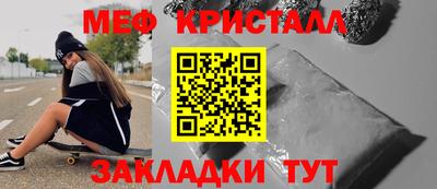 spice Обнинск