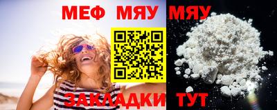 spice Обнинск