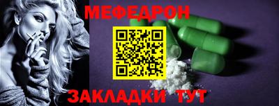 кокаин перу Нягань