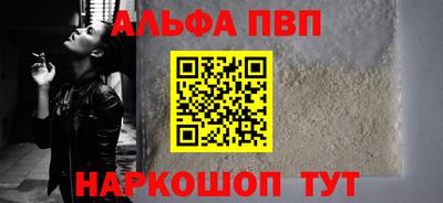 spice Обнинск
