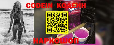 spice Обнинск