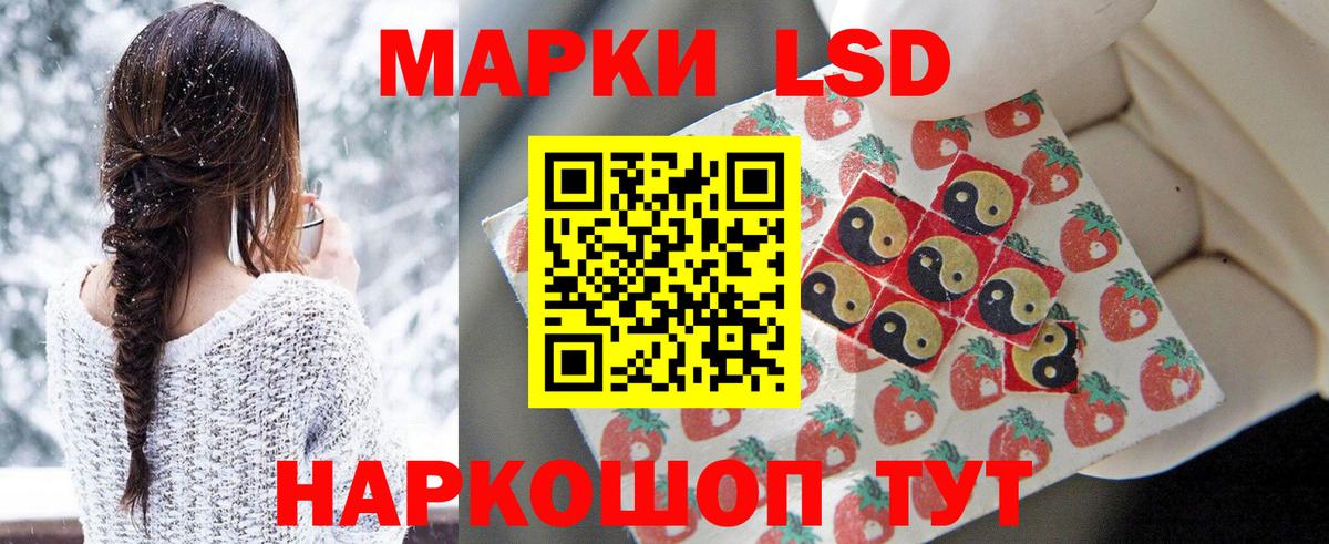 LSD-25 экстази ecstasy  LSD-25 экстази ecstasy  Вход с VPN  МЕГА ONION  Сатка 