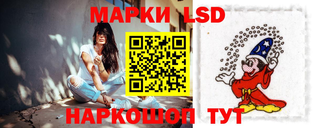 LSD-25 экстази кислота Сатка