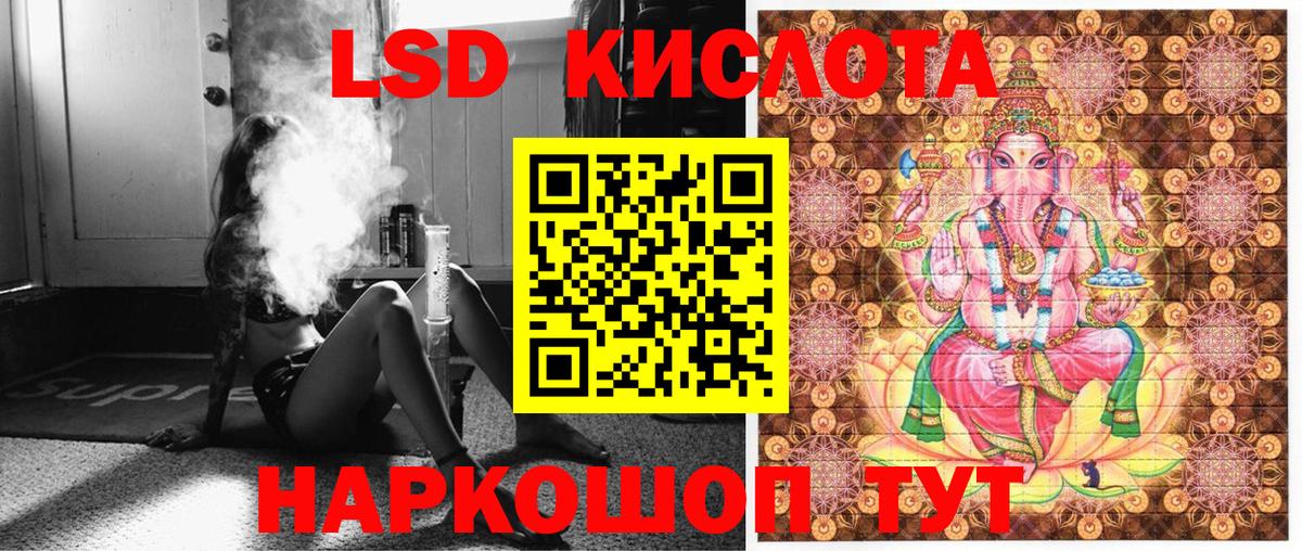Сатка  Марки 25I-NBOMe 1500мкг  Вход с VPN 