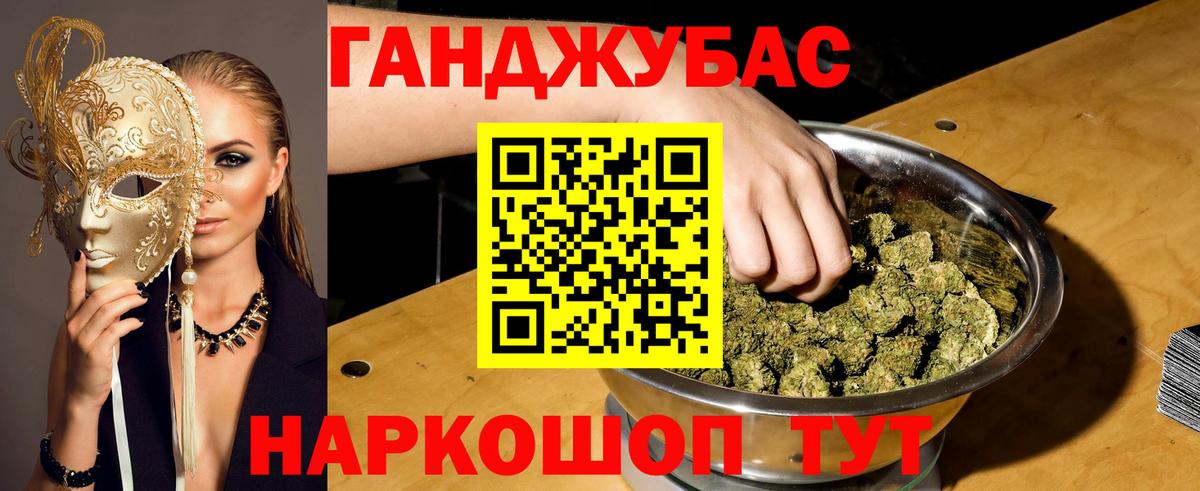 МАРИХУАНА Amnesia  Каннабис планчик  Вход с VPN  Сатка 